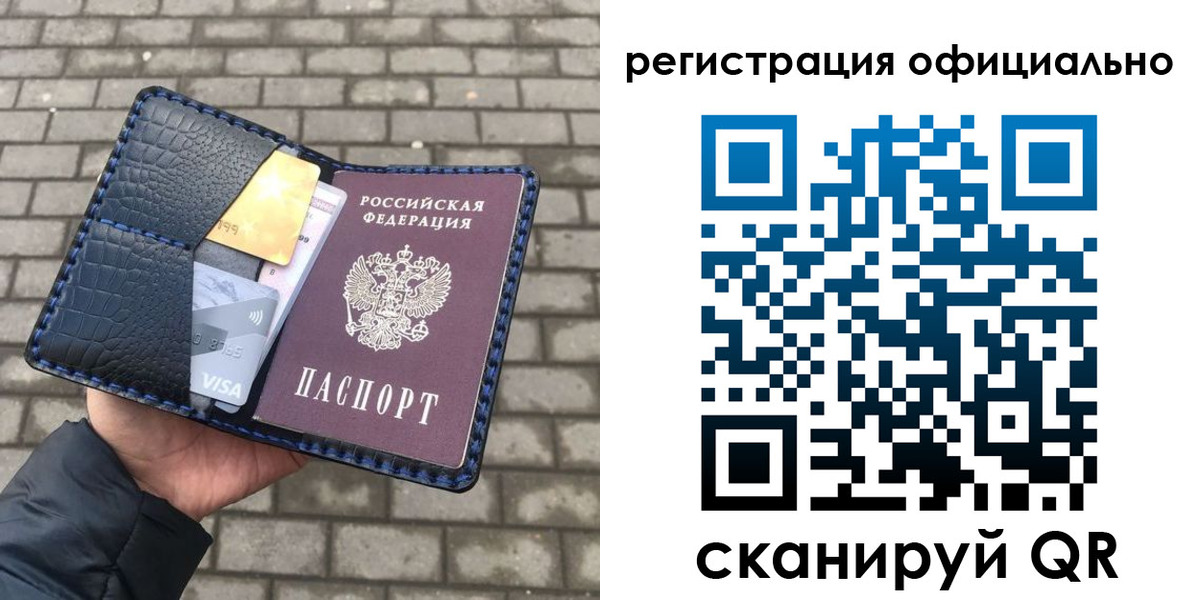 пропишу в квартире в Тюкалинске