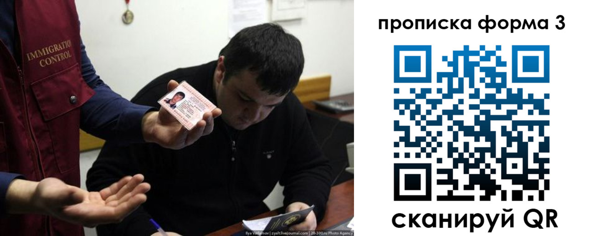 прописка иностранных граждан в Тюкалинске