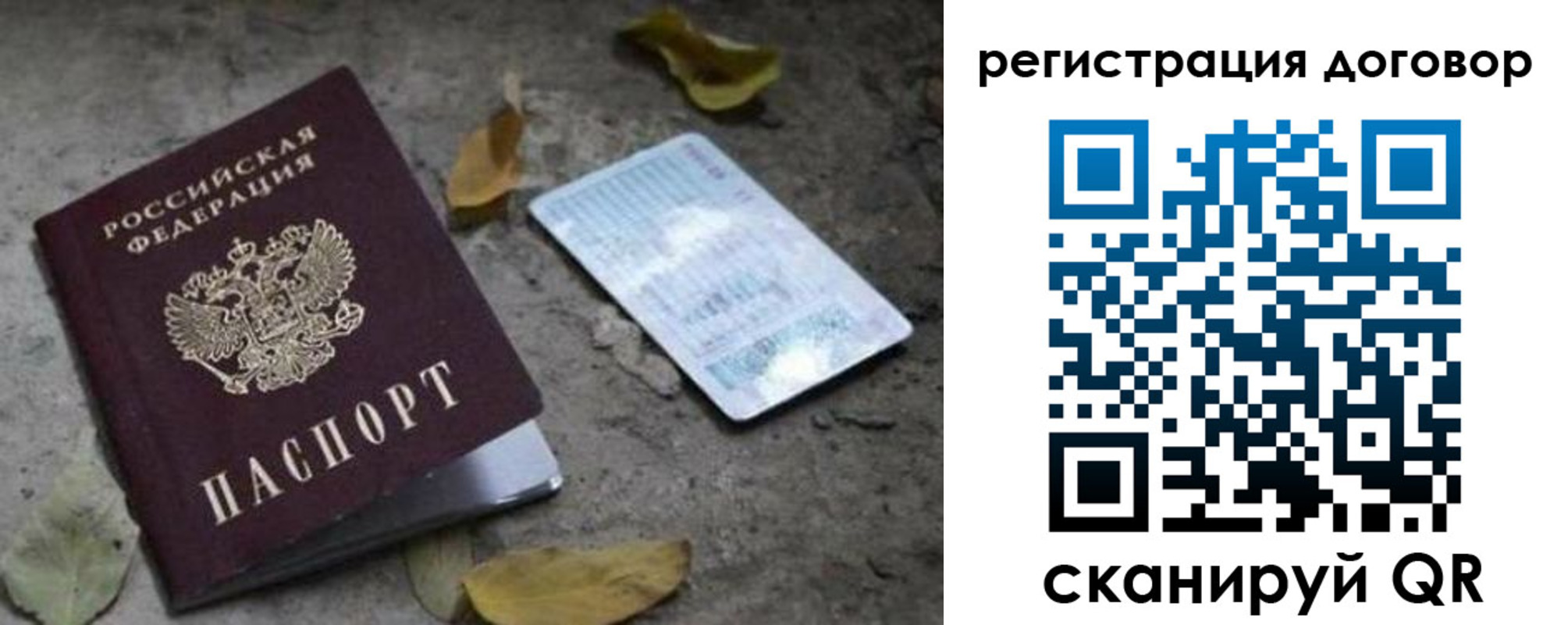 прописка в квартире в Тюкалинске