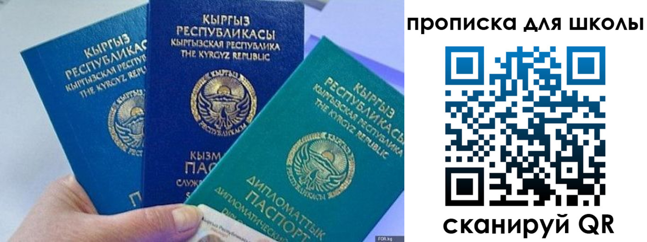 прописка регистрация в Тюкалинске