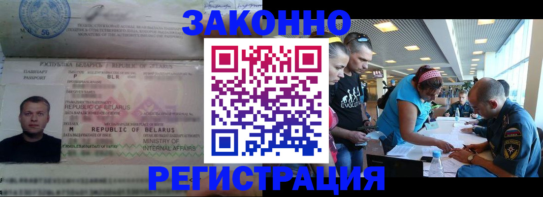 пропишу в квартире в Тюкалинске