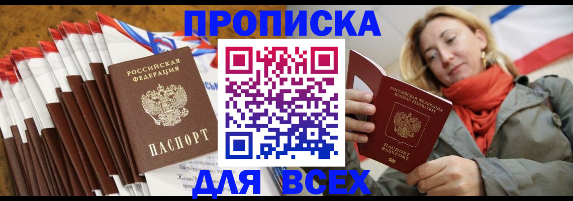 найти адрес прописки в Тюкалинске